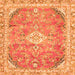 Square Abstract Orange Modern Rug, abs2130org