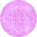 Round Machine Washable Abstract Purple Modern Area Rugs, wshabs2132pur