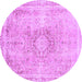 Round Machine Washable Abstract Purple Modern Area Rugs, wshabs2133pur