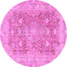 Round Abstract Pink Modern Rug, abs2141pnk