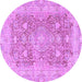 Round Machine Washable Abstract Purple Modern Area Rugs, wshabs2141pur