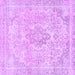 Square Abstract Purple Modern Rug, abs2148pur