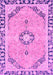 Abstract Pink Modern Rug, abs2151pnk