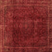 Square Abstract Brown Modern Rug, abs2158brn