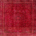 Square Machine Washable Abstract Red Rug, wshabs2158