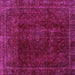 Square Machine Washable Abstract Purple Modern Area Rugs, wshabs2158pur