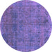 Round Machine Washable Abstract Purple Modern Area Rugs, wshabs2159pur