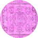 Round Machine Washable Abstract Purple Modern Area Rugs, wshabs2167pur