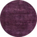 Round Machine Washable Abstract Plum Purple Rug, wshabs2169