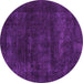 Round Machine Washable Abstract Purple Modern Area Rugs, wshabs2169pur