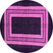 Round Machine Washable Abstract Purple Modern Area Rugs, wshabs216pur