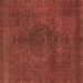 Square Abstract Brown Modern Rug, abs2173brn