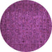 Round Machine Washable Abstract Purple Modern Area Rugs, wshabs2347pur