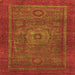 Square Abstract Orange Modern Rug, abs2352org