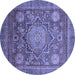 Round Abstract Blue Modern Rug, abs2354blu