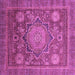 Square Abstract Purple Modern Rug, abs2354pur