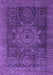 Machine Washable Abstract Purple Modern Area Rugs, wshabs2355pur