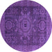 Round Machine Washable Abstract Purple Modern Area Rugs, wshabs2355pur