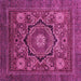 Square Abstract Pink Modern Rug, abs2356pnk