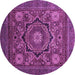 Round Machine Washable Abstract Purple Modern Area Rugs, wshabs2356pur