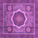 Square Machine Washable Abstract Purple Modern Area Rugs, wshabs2357pur