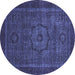 Round Machine Washable Abstract Blue Modern Rug, wshabs2368blu