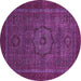 Round Machine Washable Abstract Purple Modern Area Rugs, wshabs2368pur