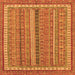 Square Abstract Orange Modern Rug, abs2383org