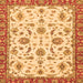 Square Machine Washable Oriental Orange Traditional Area Rugs, wshabs2385org