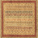 Square Oriental Brown Modern Rug, abs2412brn