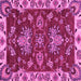 Square Machine Washable Abstract Pink Modern Rug, wshabs2416pnk