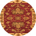 Round Machine Washable Abstract Orange Modern Area Rugs, wshabs2416org