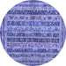 Round Abstract Blue Modern Rug, abs2450blu