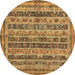 Round Abstract Brown Modern Rug, abs2450brn