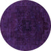 Round Abstract Pink Modern Rug, abs2464pnk