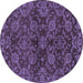 Round Abstract Blue Modern Rug, abs2465blu