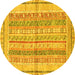 Round Abstract Yellow Modern Rug, abs2484yw