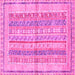 Square Abstract Pink Modern Rug, abs2484pnk