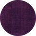 Round Abstract Pink Modern Rug, abs2514pnk