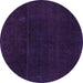 Round Machine Washable Abstract Purple Modern Area Rugs, wshabs2514pur