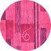 Round Abstract Pink Modern Rug, abs251pnk