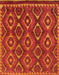 Abstract Orange Red Modern Rug, abs2574