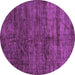 Round Machine Washable Abstract Purple Modern Area Rugs, wshabs259pur