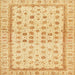 Square Abstract Mustard Yellow Oriental Rug, abs25