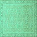 Square Machine Washable Abstract Turquoise Modern Area Rugs, wshabs2605turq