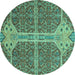 Round Abstract Turquoise Modern Rug, abs2613turq