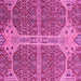 Square Abstract Pink Modern Rug, abs2613pnk