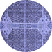 Round Abstract Blue Modern Rug, abs2613blu