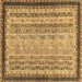 Square Oriental Brown Modern Rug, abs2637brn