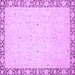 Square Machine Washable Oriental Purple Modern Area Rugs, wshabs2646pur